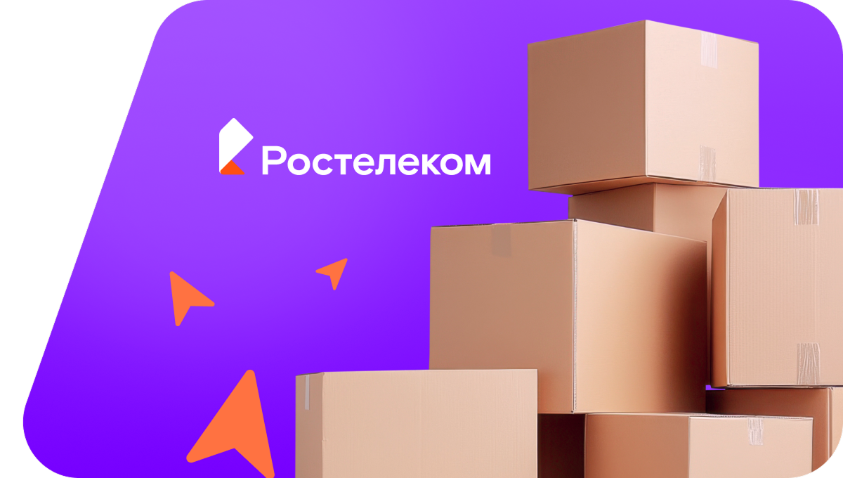 Переезд в новую квартирув хутор Белореченский (Воронежская область)